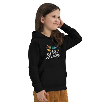 Hello First Grade Kids eco hoodie