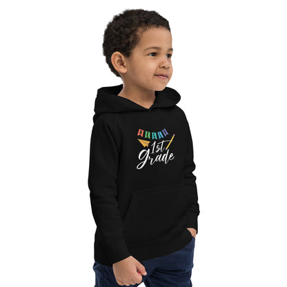 Hello First Grade Kids eco hoodie